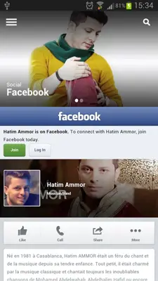 Hatim Ammor android App screenshot 0